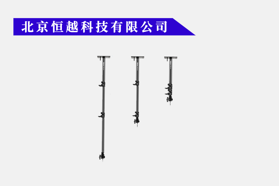 固定轨支架